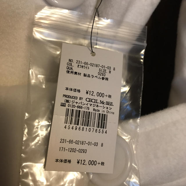 CECIL McBEE - 【定価12960円】新品未使用タグ付き セシルマクビー