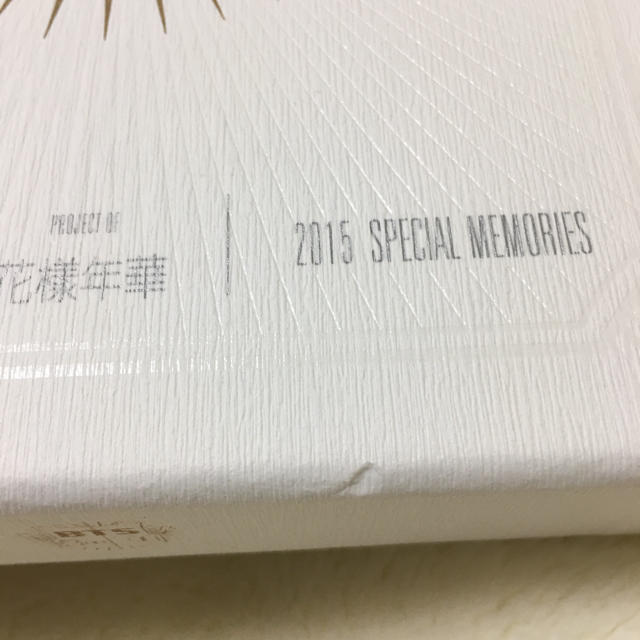 防弾少年団(BTS)(ボウダンショウネンダン)のBTS Memories 2015 エンタメ/ホビーのDVD/ブルーレイ(ミュージック)の商品写真