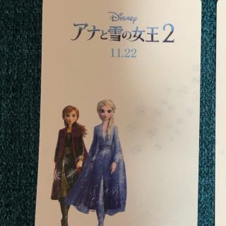 ディズニー(Disney)の一般★一枚★ムビチケ　アナと雪の女王2(邦画)