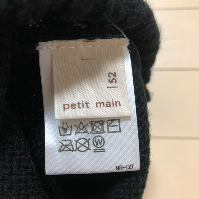 petit main(プティマイン)のベビー帽子 キッズ/ベビー/マタニティのこども用ファッション小物(帽子)の商品写真