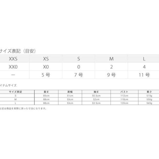 PLST(プラステ)の機能 中綿ノーカラーコート ネイビー M レディースのジャケット/アウター(ノーカラージャケット)の商品写真