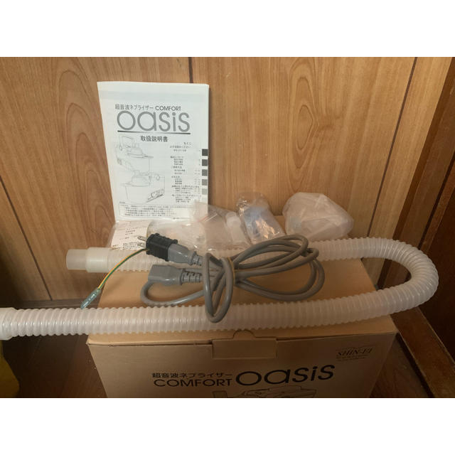 新鋭工業 超音波式ネブライザー コンフォートオアシス oasis KU-200