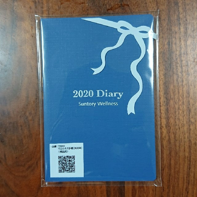 サントリー(サントリー)の2020年 サントリーウェルネス手帳 インテリア/住まい/日用品の文房具(カレンダー/スケジュール)の商品写真