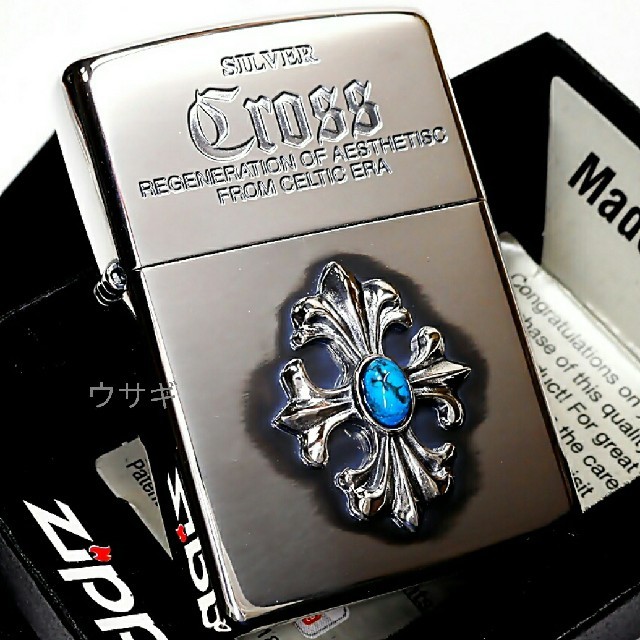 送料無料☆zippo☆限定☆ターコイズクロス☆ジッポ