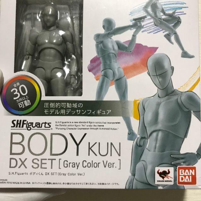 S.H.フィギュアーツ ボディくん DX SET(Gray)