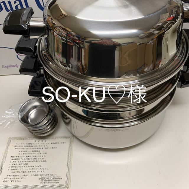 特別価格 ⭐️SO-KU♡⭐️ロイヤルクイーンリーフセット【IH対応品】未