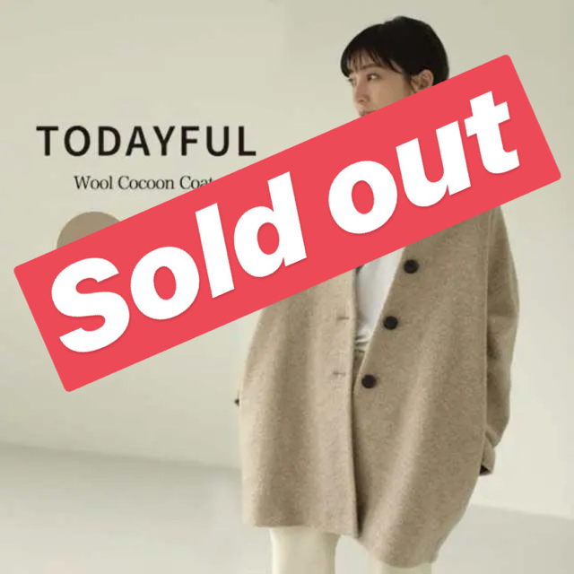 激安正規品 TODAYFUL コクーンコート todayful - ロングコート - baran