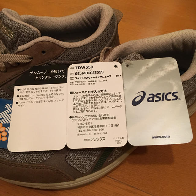 asics(アシックス)のタグ付き 未使用 新品 アシックス ウォーキング ウォーキングシューズ スポーツ/アウトドアのトレーニング/エクササイズ(ウォーキング)の商品写真