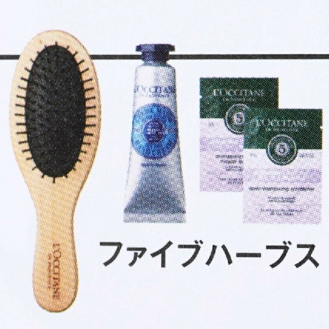 L'OCCITANE(ロクシタン)のロクシタン 秋のビューティセット コスメ/美容のヘアケア/スタイリング(ヘアブラシ/クシ)の商品写真