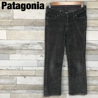 パタゴニア(patagonia)のPatagonia/パタゴニアコーデュロイパンツ グレー サイズ24 レディース(カジュアルパンツ)