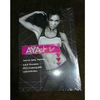 BBB トリプルビー DVDボックス01 AYAトレ(スポーツ/フィットネス)