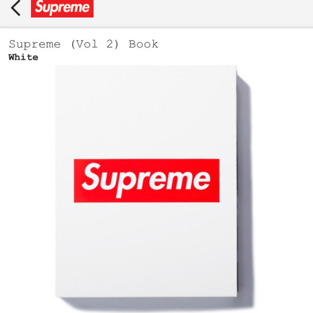 supreme  vol 2 BOOK シュプリーム　ムック本