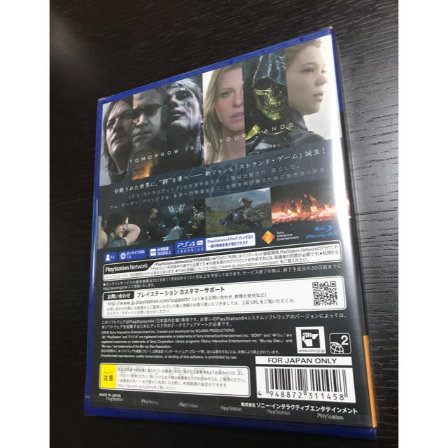 PlayStation4(プレイステーション4)のDEATH STRANDING（デス・ストランディング） PS4 エンタメ/ホビーのゲームソフト/ゲーム機本体(家庭用ゲームソフト)の商品写真
