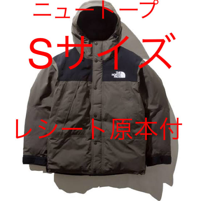 the north face mountaindown jacket