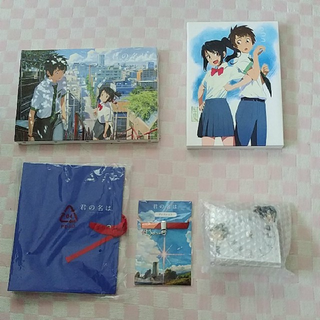 君の名は。グッズいろいろセット エンタメ/ホビーのアニメグッズ(その他)の商品写真