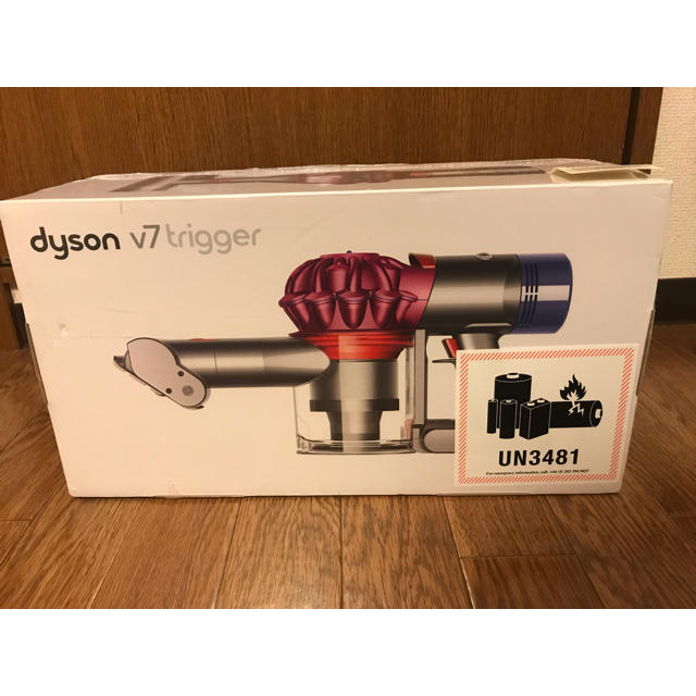 未使用新品 Dyson v7 trigger ハンディークリーナー 未開封