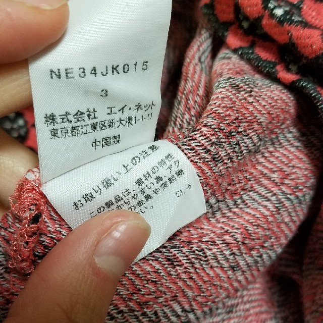 Ne-net(ネネット)の【Ne-net】にゃー総柄Tシャツ レディースのトップス(Tシャツ(半袖/袖なし))の商品写真