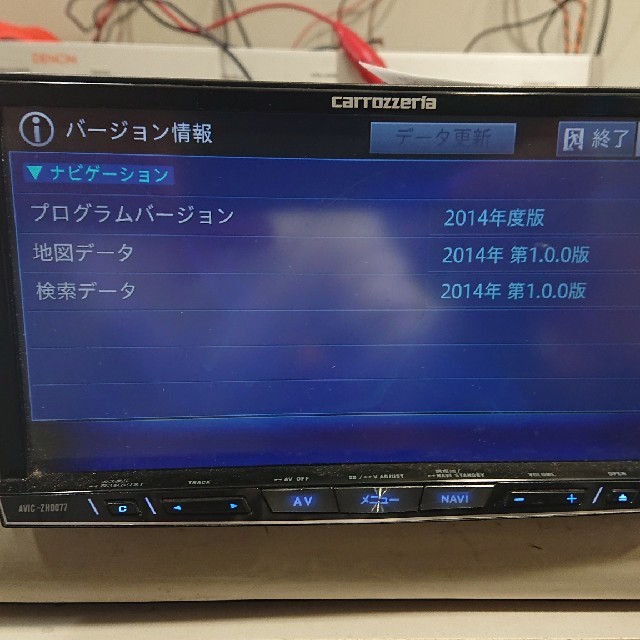 保証付！カロッツェリア【AVIC-ZH0077】サイバーナビ  新品B-CAS付