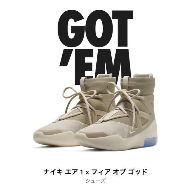 27.5cm NIKE Air Fear of God Oatmeal