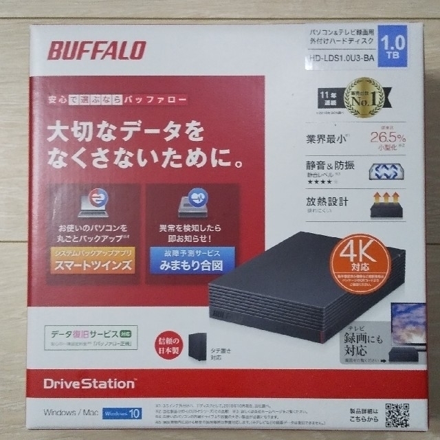 Buffalo(バッファロー)のぼく様専用 2個セット バッファロー  HD-LDS1.0U3-BA スマホ/家電/カメラのテレビ/映像機器(ブルーレイレコーダー)の商品写真