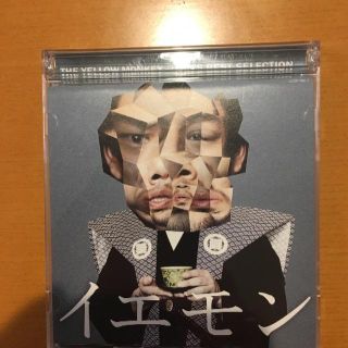 イエモン-FAN'S BEST SELECTION-(ポップス/ロック(邦楽))