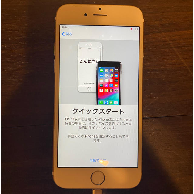 Apple(アップル)のiphone 6s 64G. ゴールド スマホ/家電/カメラのスマートフォン/携帯電話(スマートフォン本体)の商品写真