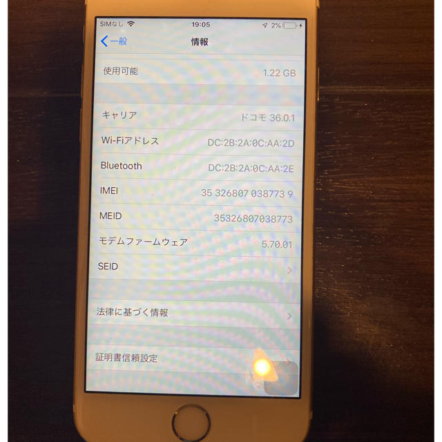 Apple(アップル)のiphone 6s 64G. ゴールド スマホ/家電/カメラのスマートフォン/携帯電話(スマートフォン本体)の商品写真