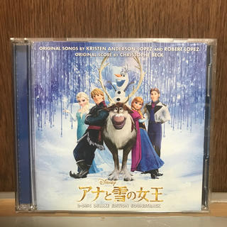 アナトユキノジョオウ(アナと雪の女王)のアナと雪の女王のCD(映画音楽)