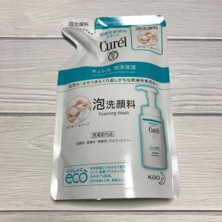 キュレル(Curel)のキュレル　泡洗顔料　つめかえ(洗顔料)