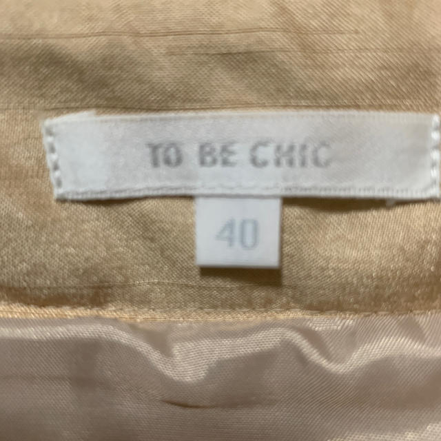 TO BE CHIC(トゥービーシック)のTO BE CHIC ウールスカート♬最終お値下げです。 レディースのスカート(ひざ丈スカート)の商品写真