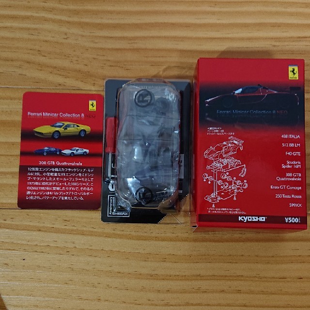 Ferrari(フェラーリ)の京商1/64  フェラーリ8  308 GTB クアトロ  紺色 エンタメ/ホビーのおもちゃ/ぬいぐるみ(ミニカー)の商品写真