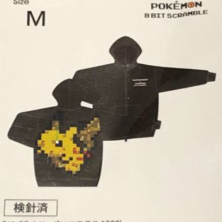 ニンテンドウ(任天堂)の【新品未開封】パーカー 8 BIT SCRAMBLE ピカチュウ 黒M(パーカー)