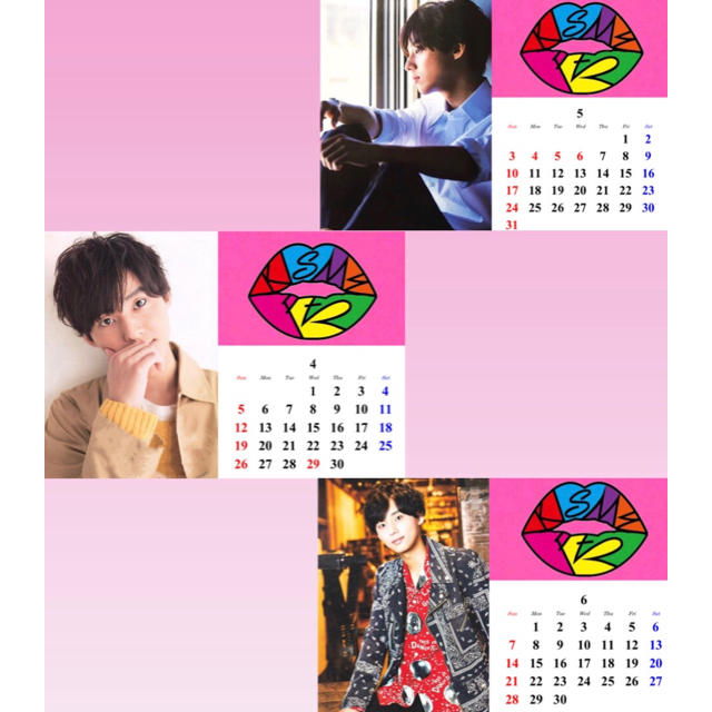 Kis My Ft2 藤ヶ谷太輔 年 カレンダー ハンドメイド Kis My Ft2の通販 By Texx S Shop キスマイフットツーならラクマ Kis My Ft2 藤ヶ谷太輔 年 カレンダー ハンドメイド Kis My Ft2の通販 By Texx S Shop キスマイフットツーならラクマ