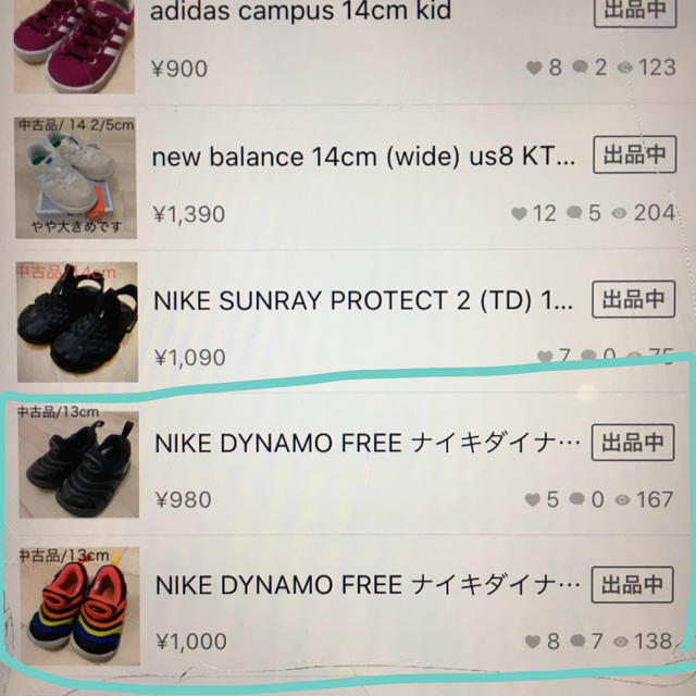 NIKE(ナイキ)のNike kid dynamo free 13cm 黒 マルチカーラー 二足 キッズ/ベビー/マタニティのベビー靴/シューズ(~14cm)(スニーカー)の商品写真