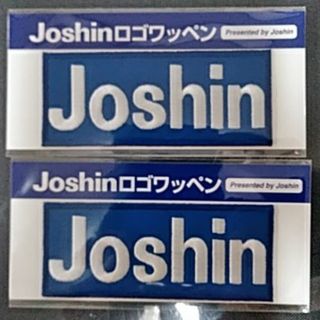 ハンシンタイガース(阪神タイガース)の送料込み　Joshinワッペン　二枚組(応援グッズ)