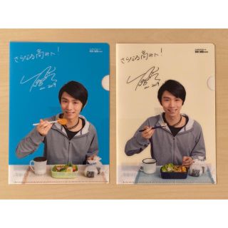 フィギュアスケート 羽生結弦選手 クリアファイル 2枚組 送料無料(スポーツ選手)