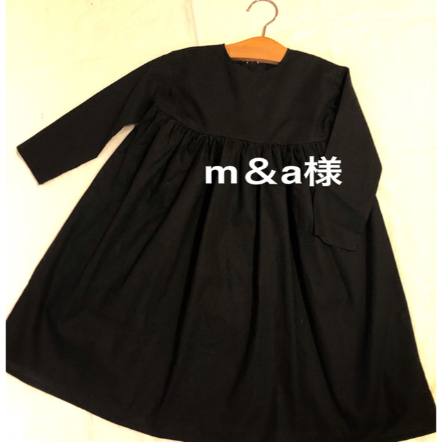 m&a様11/28 キッズ/ベビー/マタニティのキッズ服女の子用(90cm~)(ワンピース)の商品写真