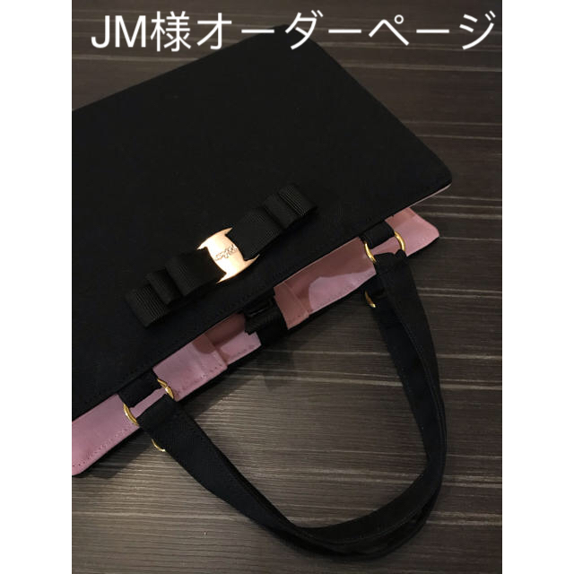 JM様オーダーページ(レビューブックカバー) ハンドメイドの文具/ステーショナリー(ブックカバー)の商品写真