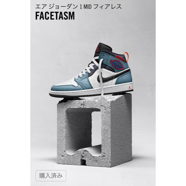 AJ1 mid ナイキ エアジョーダン1 ミッド ファセッタズム 25