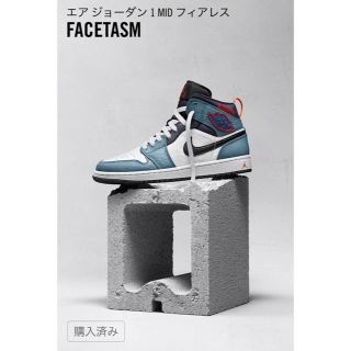 ナイキ(NIKE)のFacetasm Nike Air Jordan 1 Mid Fearless(スニーカー)