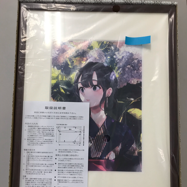 俺ガイル プリマグラフィ ぽんかん⑧先生 直筆サイン シリアルナンバー入