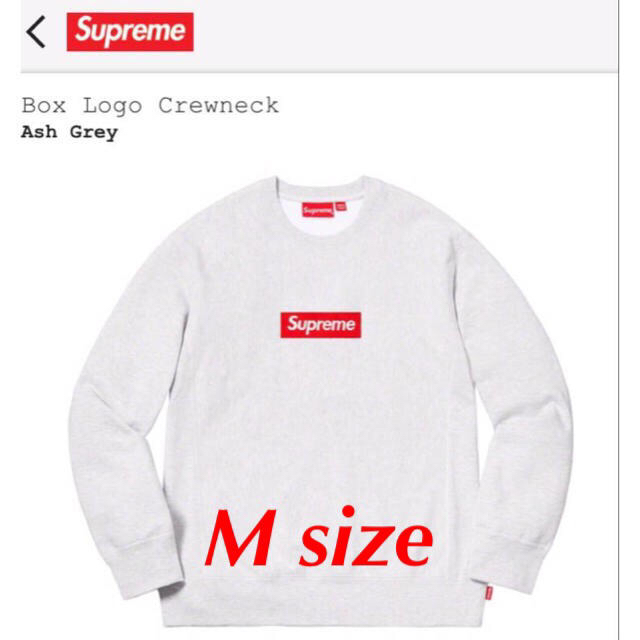 Supreme(シュプリーム)の新品タグ付きSupreme Box Logo Crewneck メンズのトップス(スウェット)の商品写真