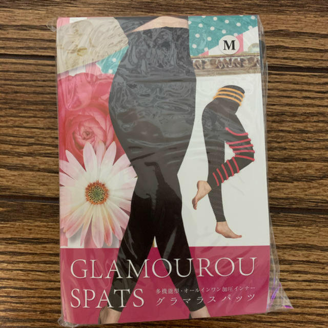 グラマラスパッツ　GLAMOUROSSPART