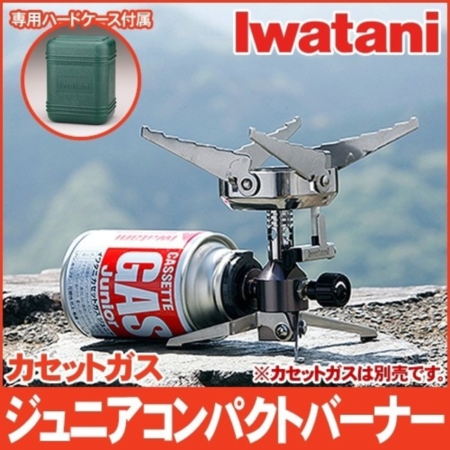 Iwatani(イワタニ)のイワタニ　ジュニアコンパクトバーナー　Fore Winds　送料込み  スポーツ/アウトドアのアウトドア(ストーブ/コンロ)の商品写真