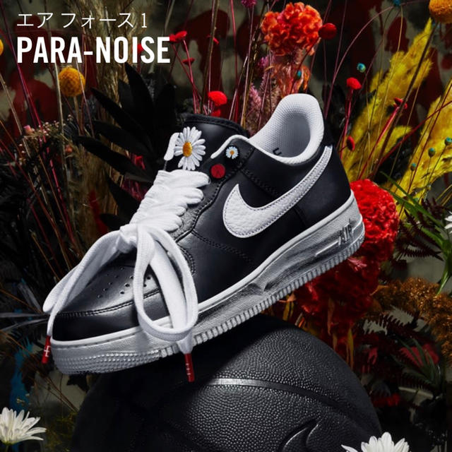 PEACEMINUSONE - Nike AF1 Paranoise 26cmの通販 by xxxkampfer ...