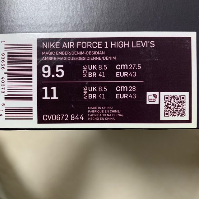 NIKE(ナイキ)のNIKE AIR FORCE 1 HIGH LEVIS メンズの靴/シューズ(スニーカー)の商品写真