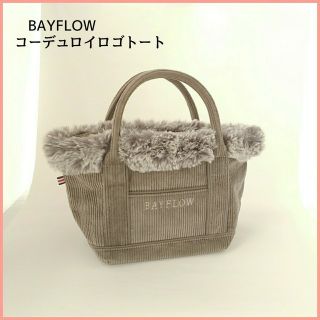 ベイフロー(BAYFLOW)のベイフロー★ミニトートバッグ チャコールグレー S レディース ファーバッグ(トートバッグ)