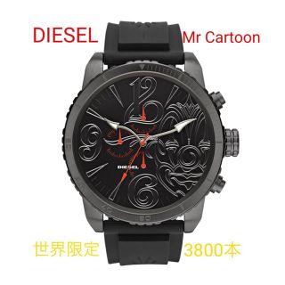 ディーゼル(DIESEL)の美品☆希少！DIESEL×Mr Cartoon 腕時計(腕時計(アナログ))