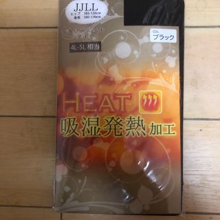 80デニールタイツ 4L〜5L相当【新品】(タイツ/ストッキング)