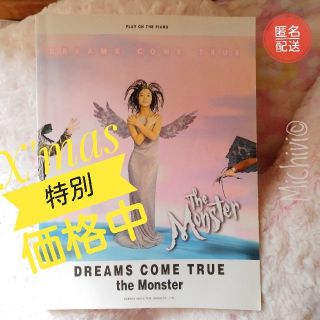 明日まで❗【🎄X'mas特別価格✨】ドリカム  『The Monster』楽譜(ポピュラー)